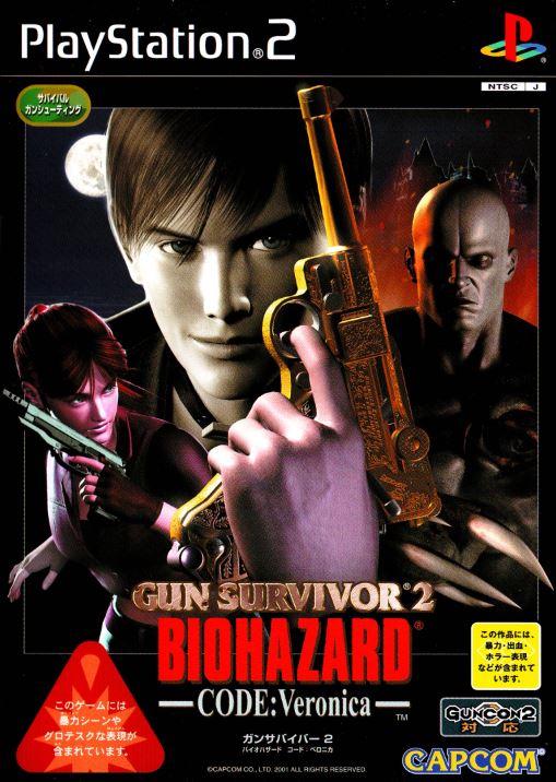Biohazard Gun Survivor 2 Code: Veronica JP PlayStation 2