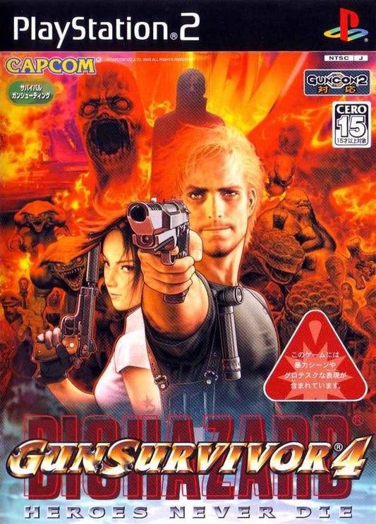 Gun Survivor 4 Biohazard: Hero’s Never Die