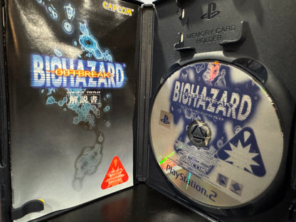 Biohazard Outbreak JP PlayStation 2
