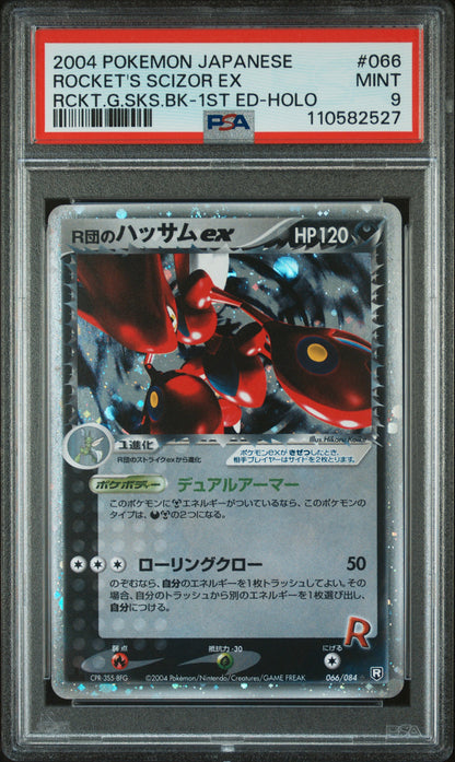 2004 POKEMON JAPANESE ROCKET GANG STRIKES BACK #066 ROCKET'S SCIZOR EX RCKT.G.SKS.BK-1ST ED-HOLO PSA 9