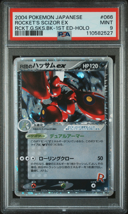 2004 POKEMON JAPANESE ROCKET GANG STRIKES BACK #066 ROCKET'S SCIZOR EX RCKT.G.SKS.BK-1ST ED-HOLO PSA 9