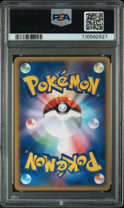2004 POKEMON JAPANESE ROCKET GANG STRIKES BACK #066 ROCKET'S SCIZOR EX RCKT.G.SKS.BK-1ST ED-HOLO PSA 9