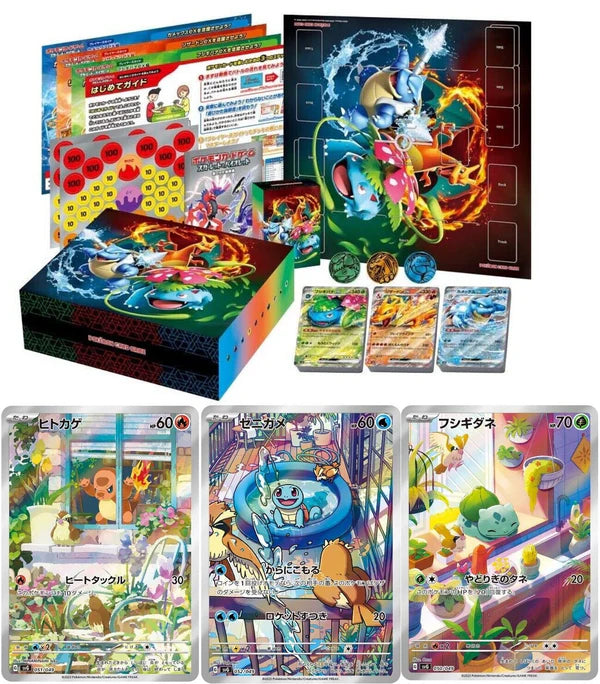 Venusaur, Charizard & Blastoise Special Deck Set ex - SV: Venusaur, Charizard & Blastoise Special Deck Set (svG)