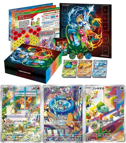 Venusaur, Charizard & Blastoise Special Deck Set ex - SV: Venusaur, Charizard & Blastoise Special Deck Set (svG)