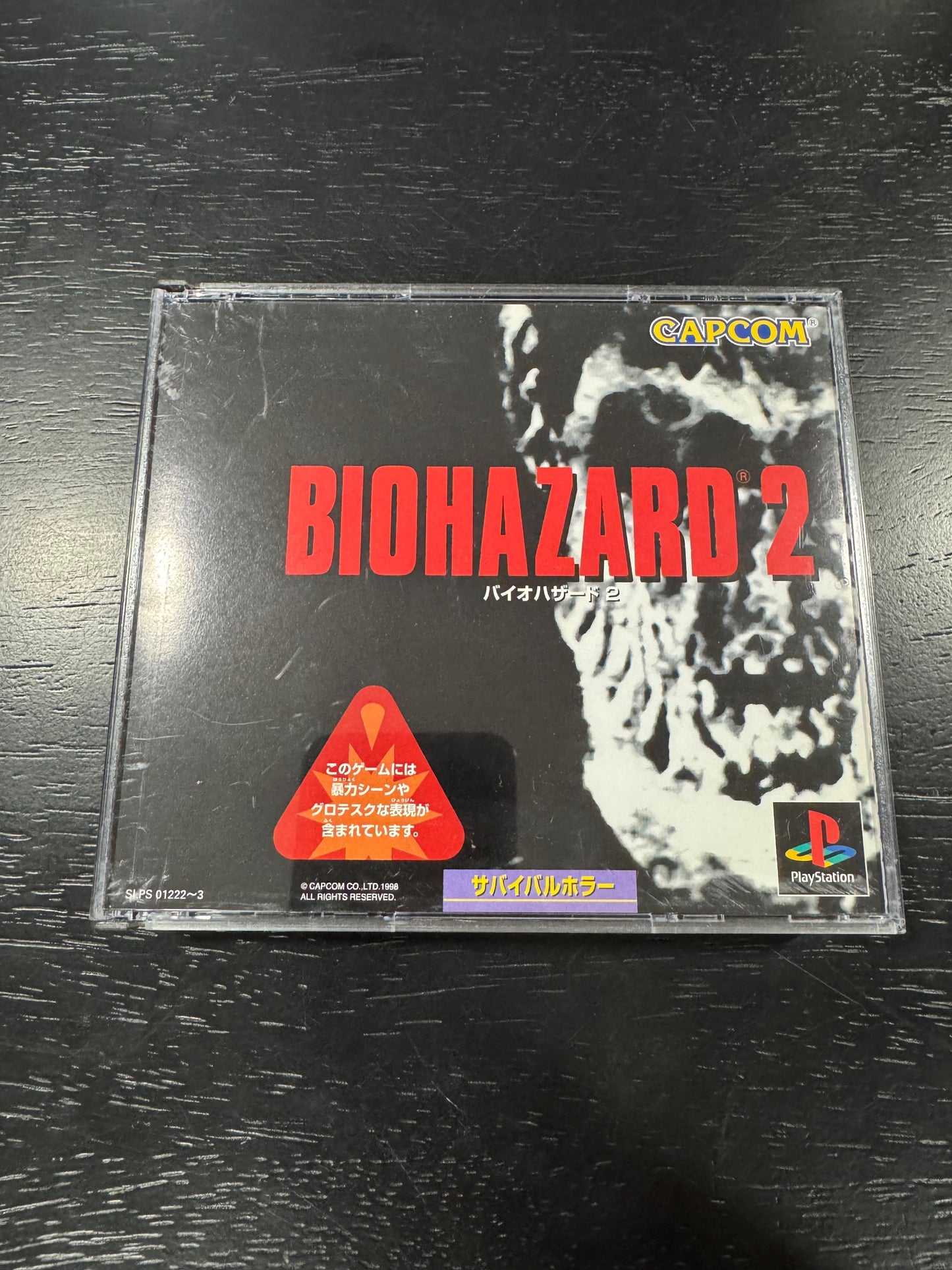 Biohazard 2 JP Playstation