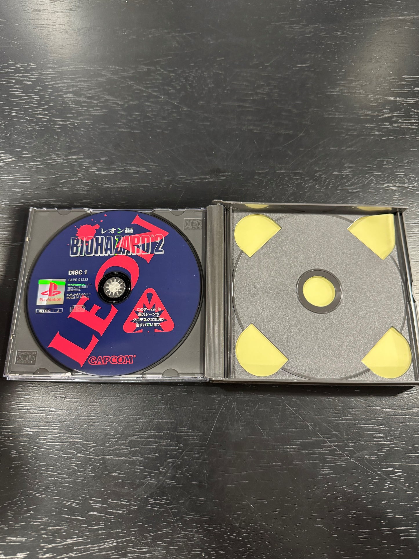 Biohazard 2 JP Playstation