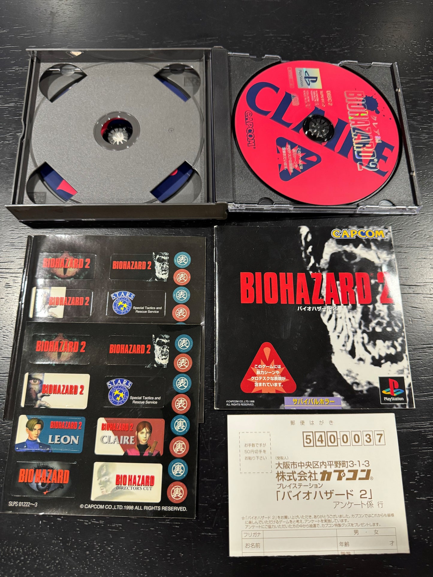Biohazard 2 JP Playstation