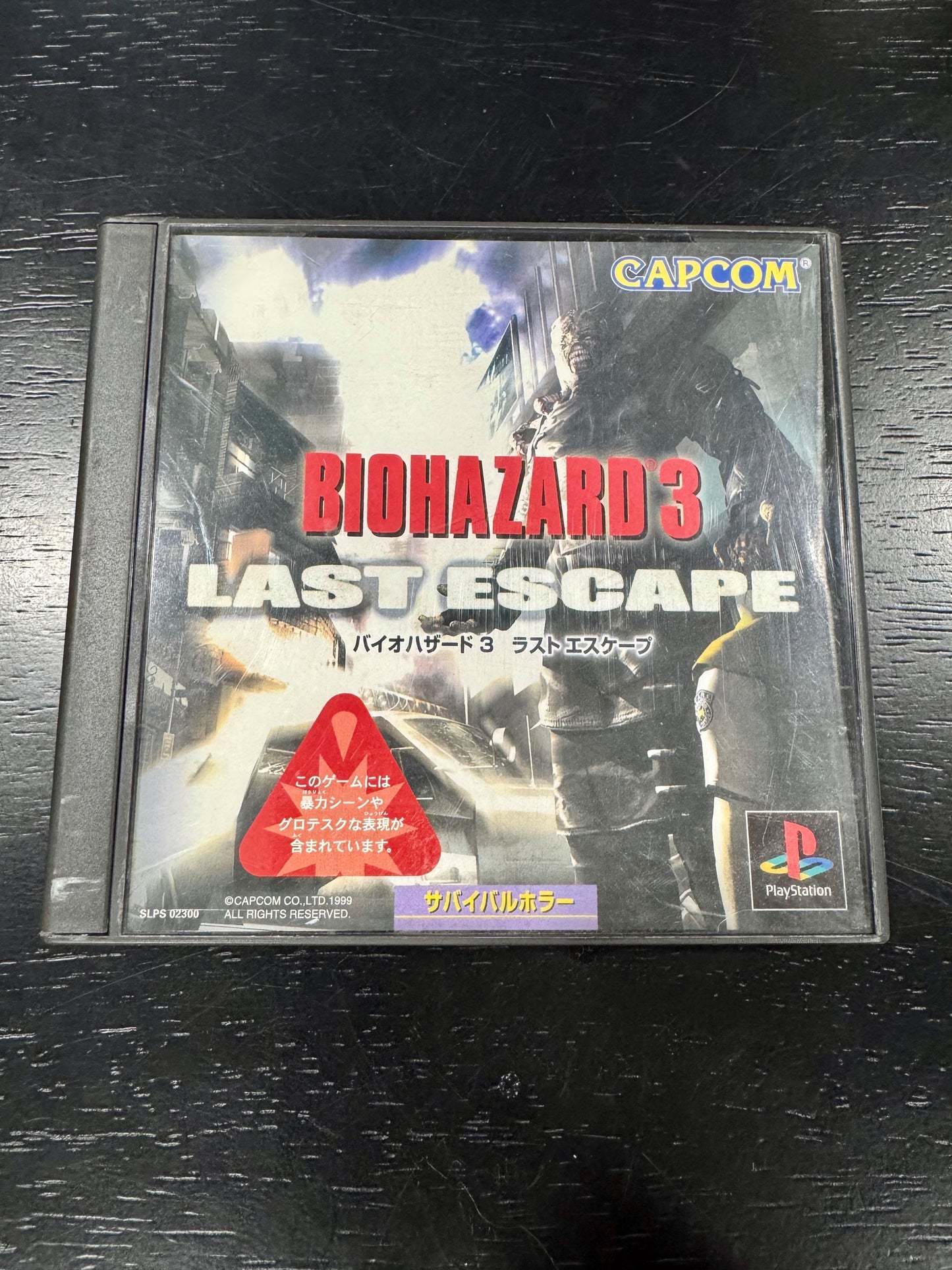 Biohazard 3: Last Escape JP Playstation