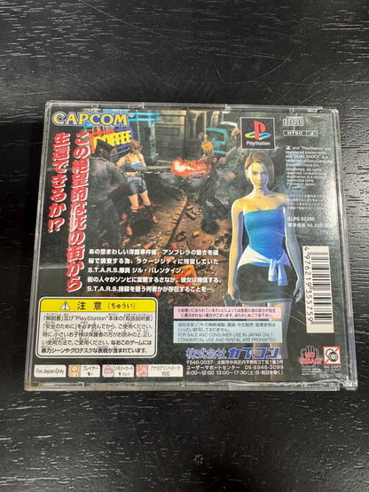 Biohazard 3: Last Escape JP Playstation