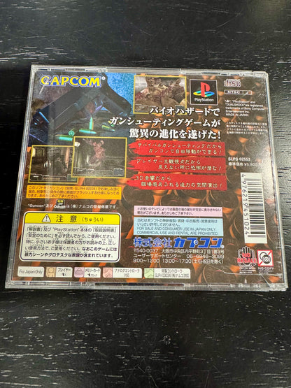 Biohazard Gun Survivor JP Playstation