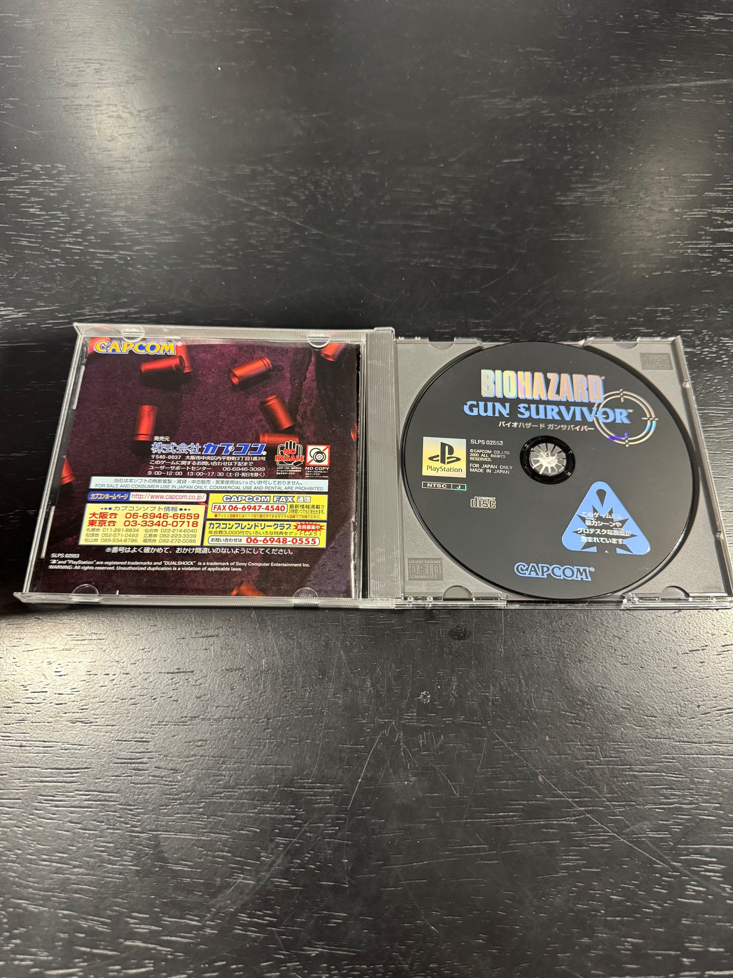 Biohazard Gun Survivor JP Playstation