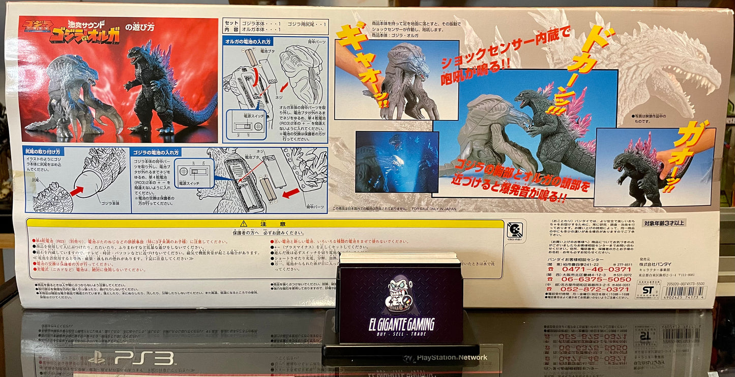 1999 Bandai Japan 9” Godzilla VS 8” Orga Sound Battler Figure Set